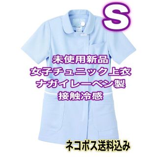 2ページ目 - ナガイレーベン ニットの通販 84点 | NAGAILEBENを買う