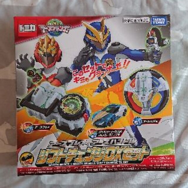 Takara Tomy - m様アースグランナー アースブレス & アースハンドル シフトチェンジDXセット