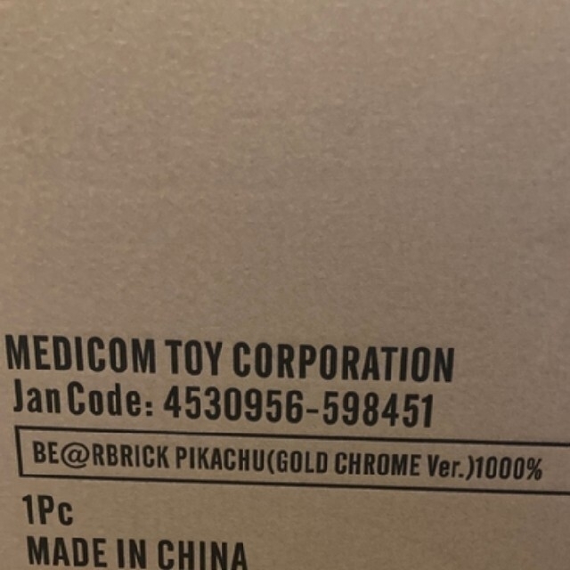 BE@RBRICK ピカチュウ GOLD CHROME 全サイズセット