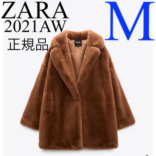 ザラ(ZARA)の【＊mi様専用＊】(毛皮/ファーコート)