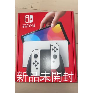 ニンテンドースイッチ(Nintendo Switch)のお値下げ！Nintendo Switch 有機EL(家庭用ゲーム機本体)