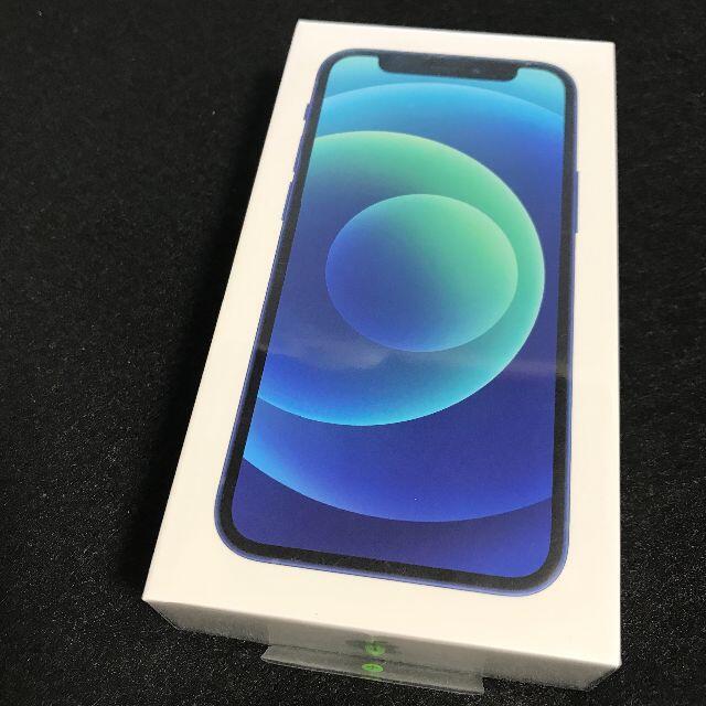 iPhone(アイフォーン)の【新品/未開封/SIMフリー】iPhone 12 mini 64GB★一括購入② スマホ/家電/カメラのスマートフォン/携帯電話(スマートフォン本体)の商品写真