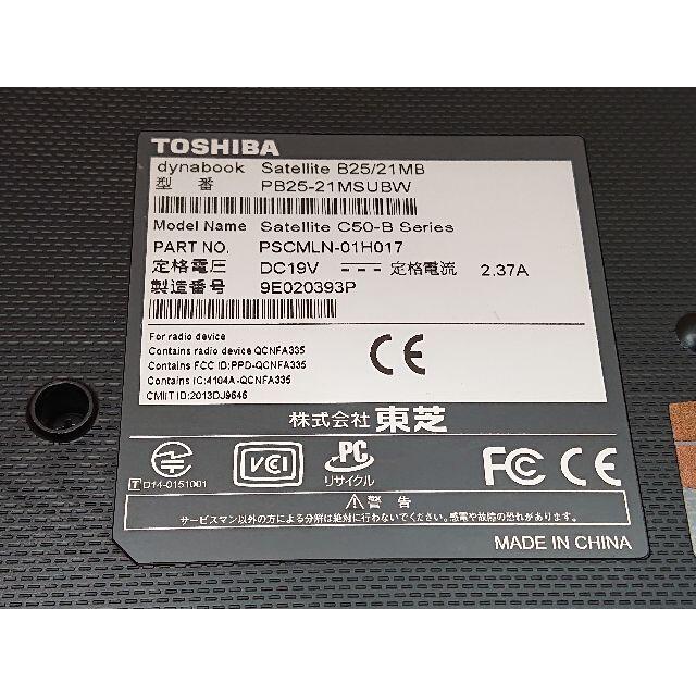 東芝　dynabook b25/21MB 新品SSD240GB　WIN10