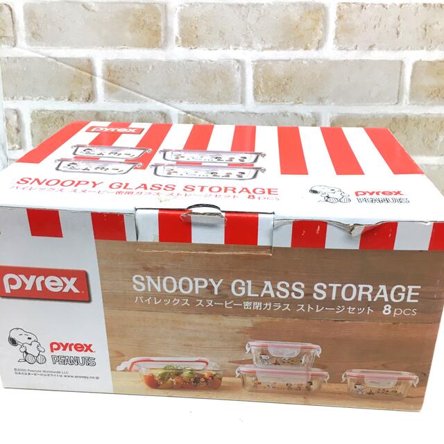 Pyrex(パイレックス)のpyrex パイレックス スヌーピー SNOOPY 密閉ガラス ストレージセット インテリア/住まい/日用品のキッチン/食器(容器)の商品写真