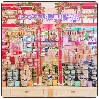 バスアンドボディーワークス(Bath & Body Works)のヒマワリ様専用(ボディローション/ミルク)