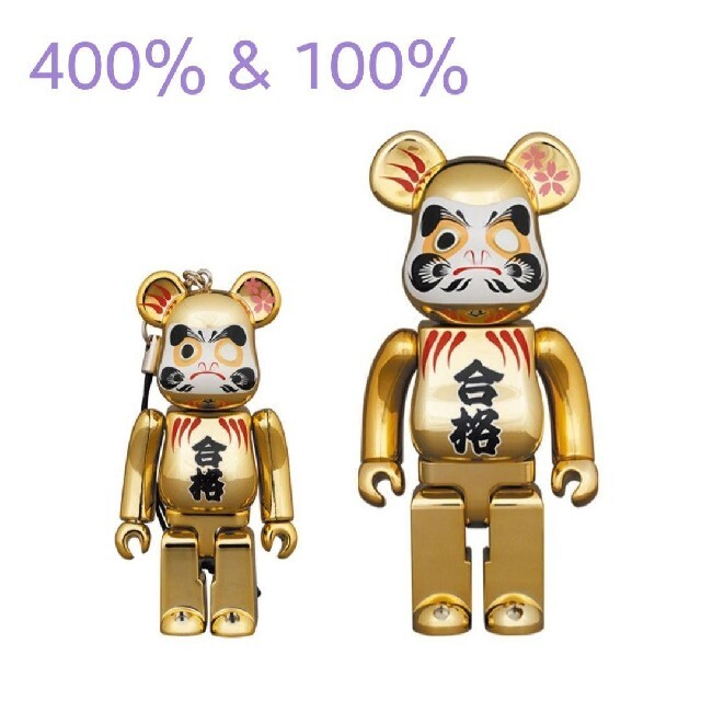 BE@RBRICK 達磨 合格 金メッキ 弐 100%