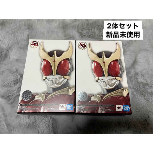 真骨彫 仮面ライダークウガ 50th 2体セット