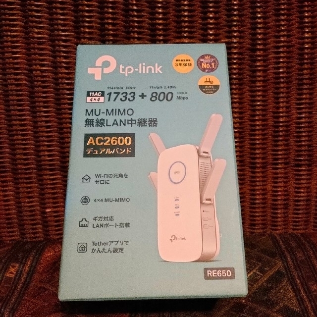 TP-Link 中継器 RE650  中古 スマホ/家電/カメラのPC/タブレット(PC周辺機器)の商品写真