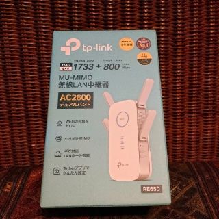 TP-Link 中継器 RE650  中古(PC周辺機器)