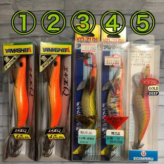 エギ3.5号〜4.0号　5個セット　又はバラ売りOK! ★未使用(ルアー用品)