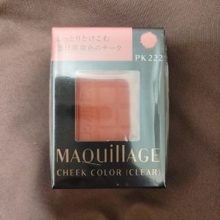 マキアージュ(MAQuillAGE)のマキアージュ チークカラー(クリア) PK222(チーク)