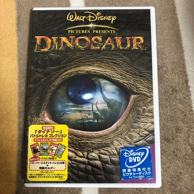 Disney(ディズニー)のダイナソー DVD エンタメ/ホビーのDVD/ブルーレイ(舞台/ミュージカル)の商品写真