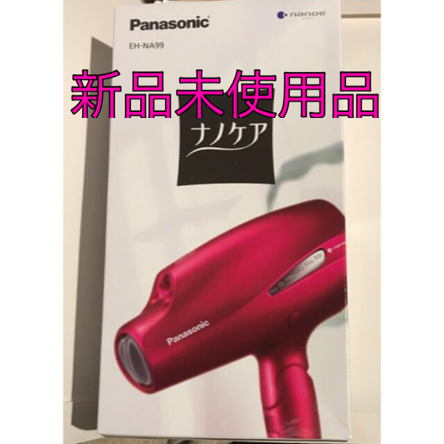 パナソニックEH-NA99 ヘアードライヤー ナノケア ナノイー&ダブル ...
