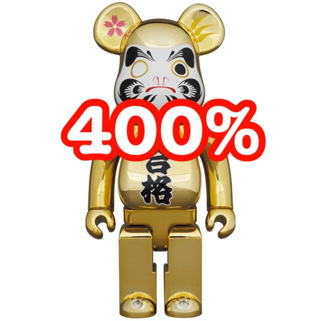 BE@RBRICK 達磨 合格 金メッキ 弐 400％