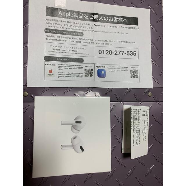 【新品未開封】Apple AirPods Pro MWP22J/A 正規品日本版