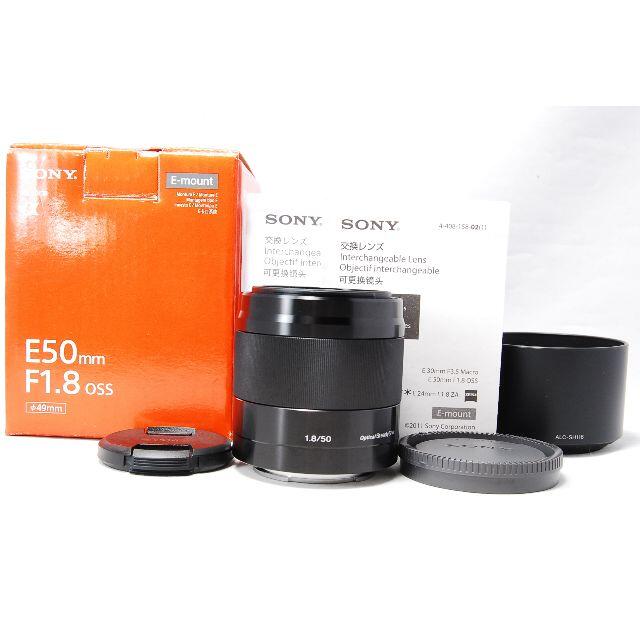 SONY(ソニー)のSONY E 50mm F1.8 OSS SEL50F18 ブラック×2 スマホ/家電/カメラのカメラ(レンズ(単焦点))の商品写真