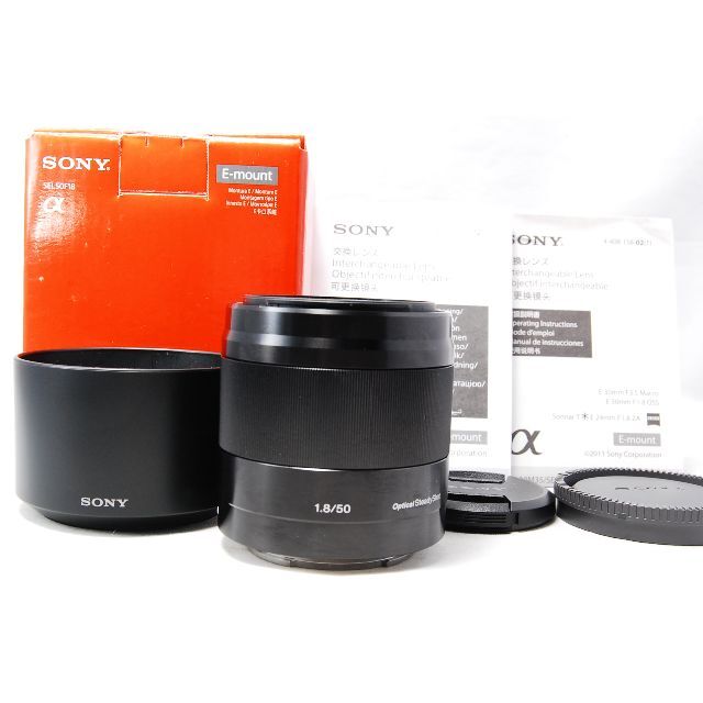 SONY(ソニー)のSONY E 50mm F1.8 OSS SEL50F18 ブラック×2 スマホ/家電/カメラのカメラ(レンズ(単焦点))の商品写真