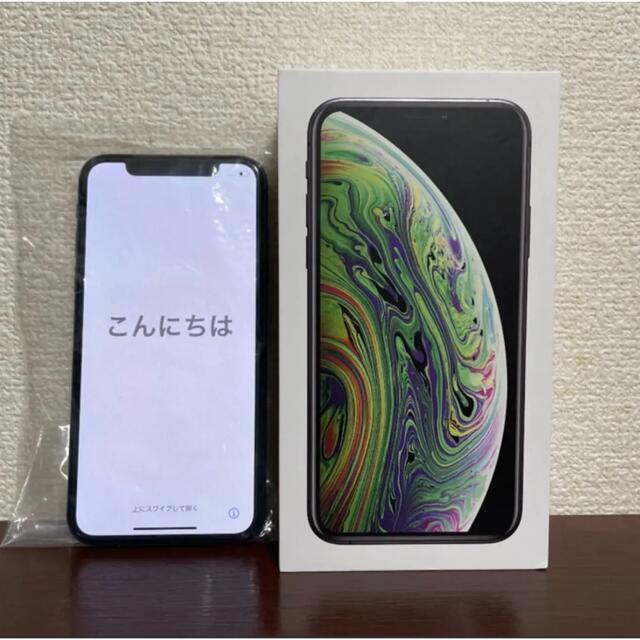 AppleiPhone XS 256GB SIMフリー スペースグレイ 未使用