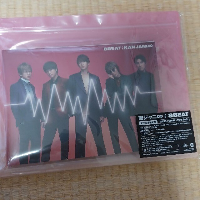 関ジャニ∞完全生産限定盤8BEAT