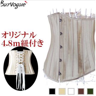 美品　バーヴォーグ Burvogue アンダーバストコルセット　Lサイズ(エクササイズ用品)