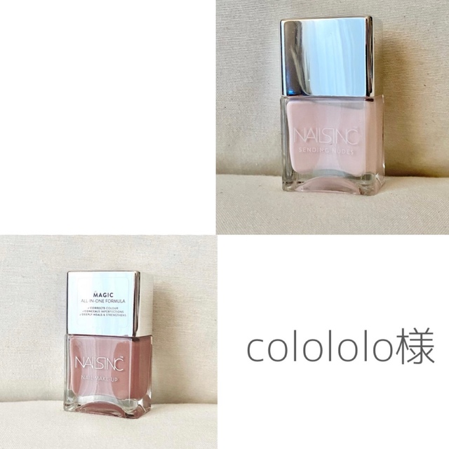 NAILSINC / ネイルズインク / セクスティングヌーズ コスメ/美容のネイル(マニキュア)の商品写真