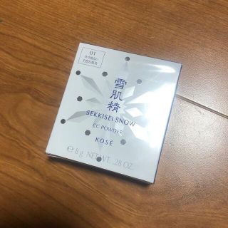 セッキセイ(雪肌精)の雪肌精 スノー CC パウダー 01 やや明るい自然な肌色(8g)(ファンデーション)