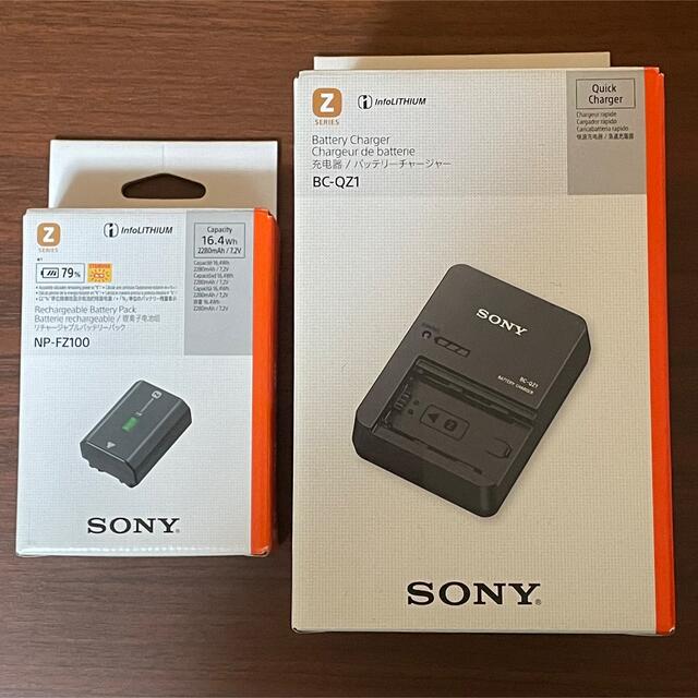 美品 ソニー純正 バッテリー NP-FZ100 & 充電器 BC-QZ1のセット