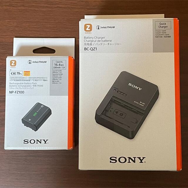 SONY BC-QZ1 、NP-FZ100 セット - その他