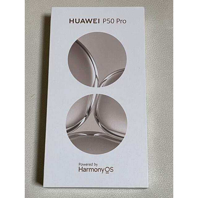限定特価】 HUAWEI - 4G版 Pro P50 HUAWEI スマートフォン本体