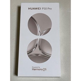 ファーウェイ(HUAWEI)のHUAWEI P50 Pro 4G版(スマートフォン本体)