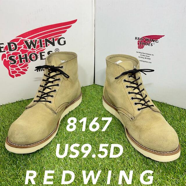 REDWING(レッドウィング)の【安心品質0622】廃盤8167レッドウイング廃盤ブーツ送料無料 メンズの靴/シューズ(ブーツ)の商品写真