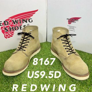 レッドウィング(REDWING)の【安心品質0622】廃盤8167レッドウイング廃盤ブーツ送料無料(ブーツ)