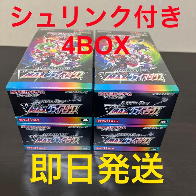 ポケカ ブイマックスクライマックス4boxシュリンク付き - ポケモン ポケカ ブイマックスクライマックス4boxシュリンク付き - ポケモン