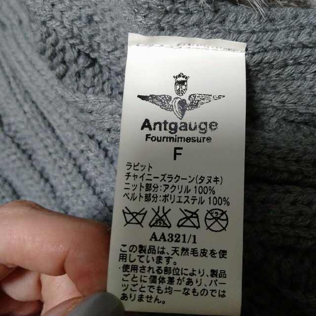 Antgauge(アントゲージ)のファーベスト(antgauge)/リアルファー レディースのジャケット/アウター(毛皮/ファーコート)の商品写真