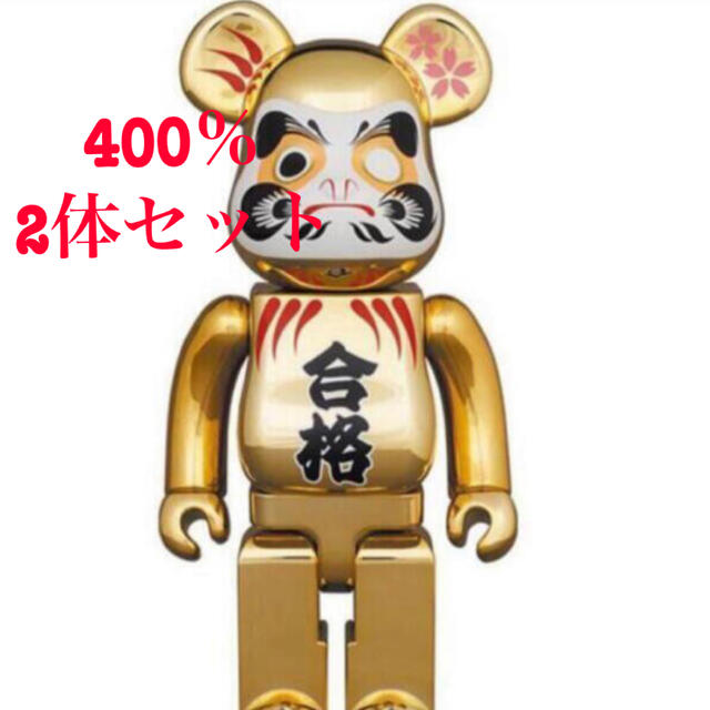 BE@RBRICK 達磨 合格 金メッキ 弐 400％　2体