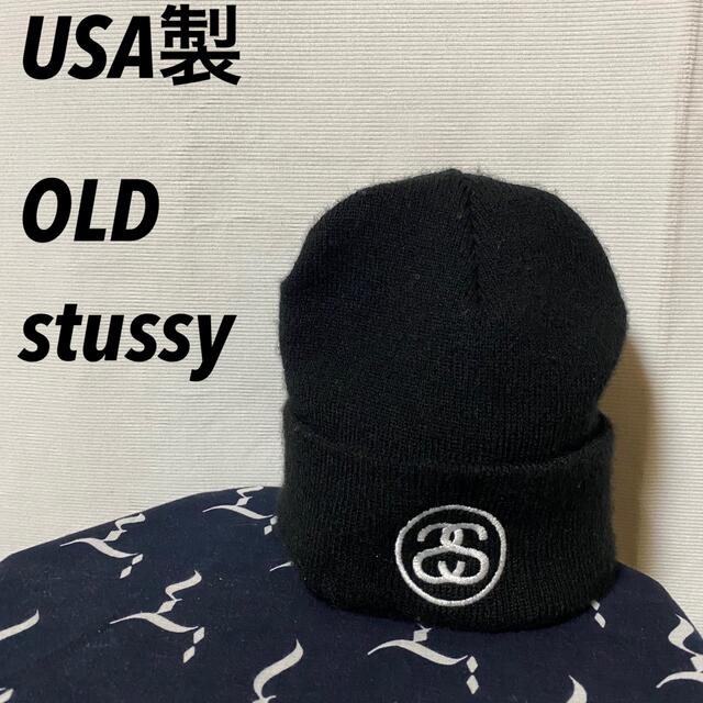 新品 STUSSY ステューシー ニット帽 USA製ビーニー オレンジ ゴールド