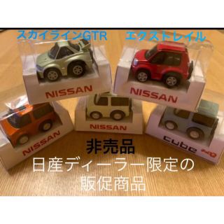 新品・未開封】非売品 チョロQ NISSAN 日産 パオ スケルトン 匿名配送