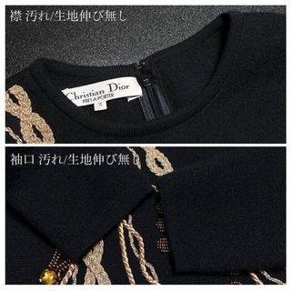 【美品】Christian Dior ロープ刺繍×タッセル装飾ニットワンピース