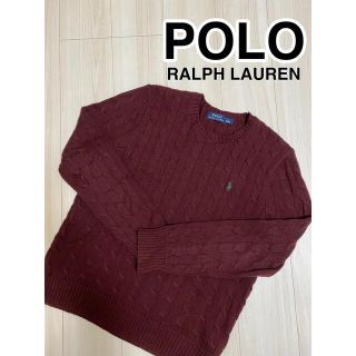 ポロラルフローレン(POLO RALPH LAUREN)のわん様専用　POLORALPHLAUREN ケーブルニット バーガンディ　刺繍◎(ニット/セーター)