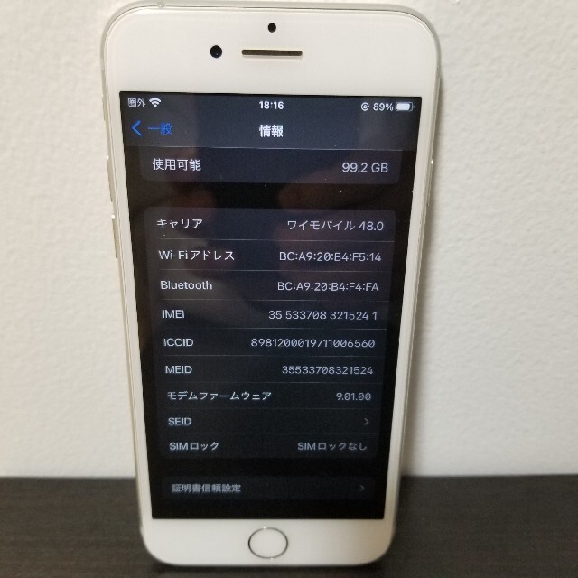 iPhone 7 Silver 128 GB SIMフリー 4