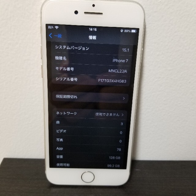 iPhone 7 Silver 128 GB SIMフリー 5