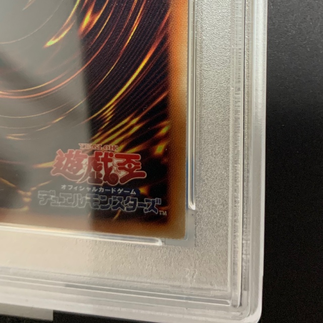 遊戯王(ユウギオウ)の遊戯王 psa10 青眼の白龍 20thシークレットレア エンタメ/ホビーのトレーディングカード(シングルカード)の商品写真