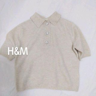 エイチアンドエム(H&M)のH&M 半袖ニットトップス　ベージュ　XS ビジューボタン(Tシャツ(半袖/袖なし))