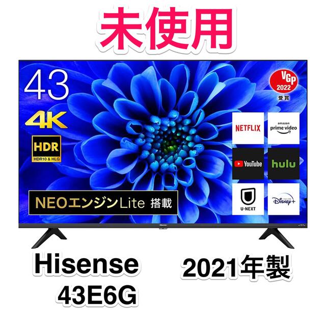 未使用‼️Hisense 43E6G