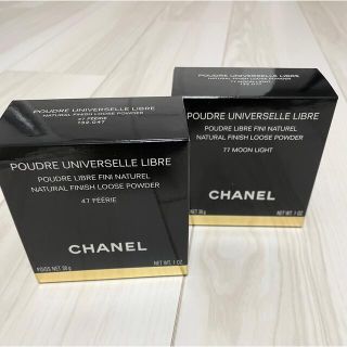 シャネル(CHANEL)の✧̣̥̇シャネル❥NATURAL FINISH LOOSE POWDER❥(フェイスパウダー)