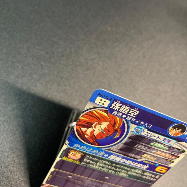 ドラゴンボール - 【極美品】孫悟空 BM11-SEC3 SS3 スーパー ドラゴンボール - 【極美品】孫悟空 BM11-SEC3 SS3 スーパー