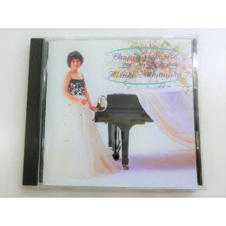 中古ＣＤ　中村紘子／ショパン・アルバム　別れの曲　1991年(クラシック)