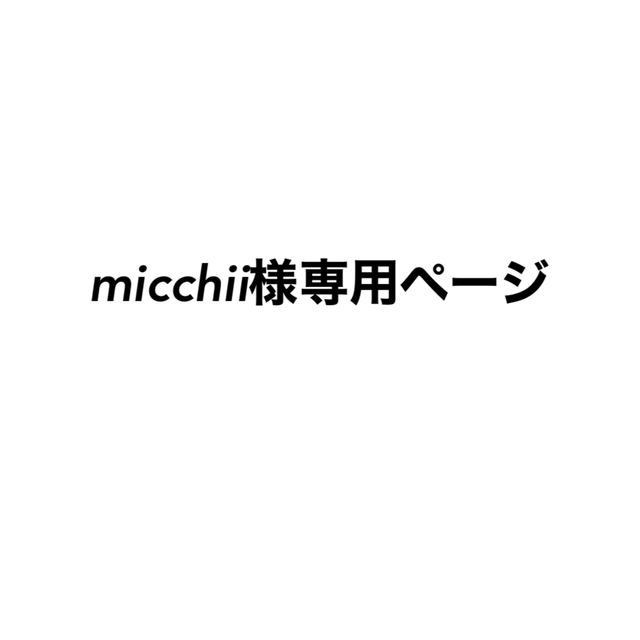 【クリーニング済み】トラサルディゴルフ パンツ