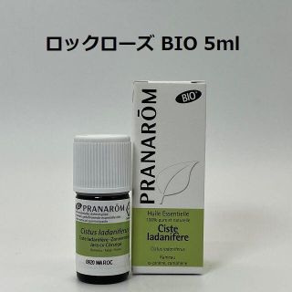 ゼラニウム・ブルボン 10ml】→ゼラニウムの中では
