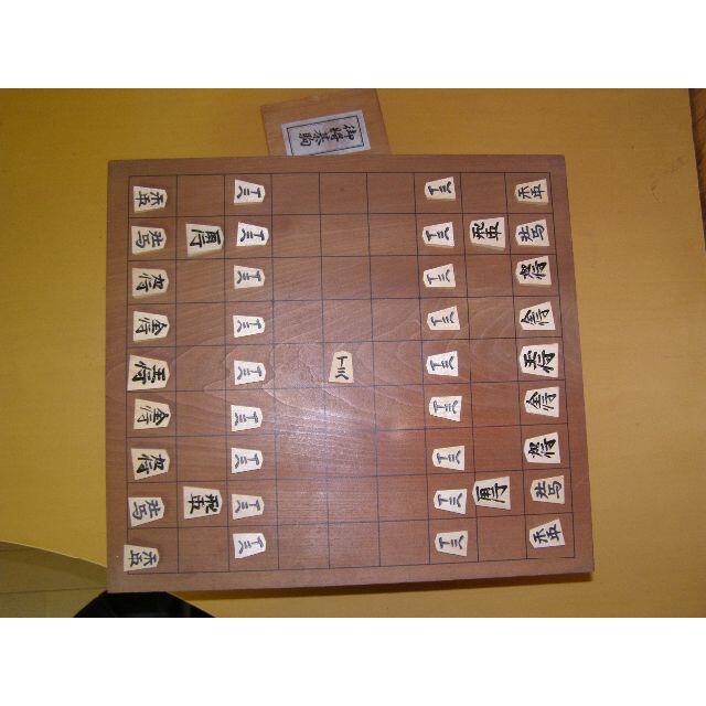 将棋盤と駒　　将棋盤　　　彫駒　　書きコマ美術品/アンティーク